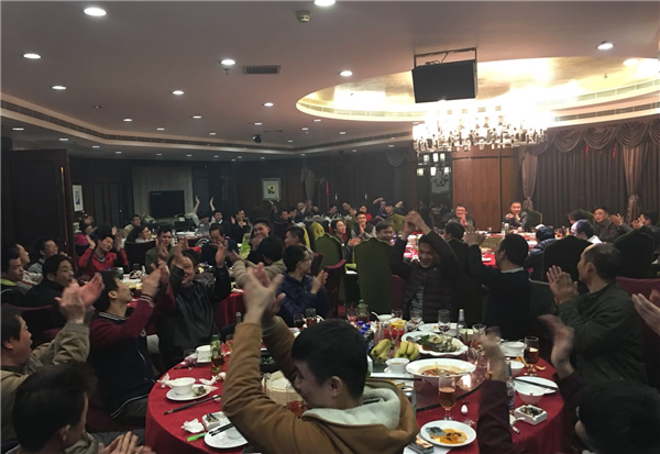 2017博鱼在线平台-博鱼(中国)
年会